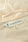 KUMIKYOKU（組曲）の古着「商品番号：PR10197048」-6