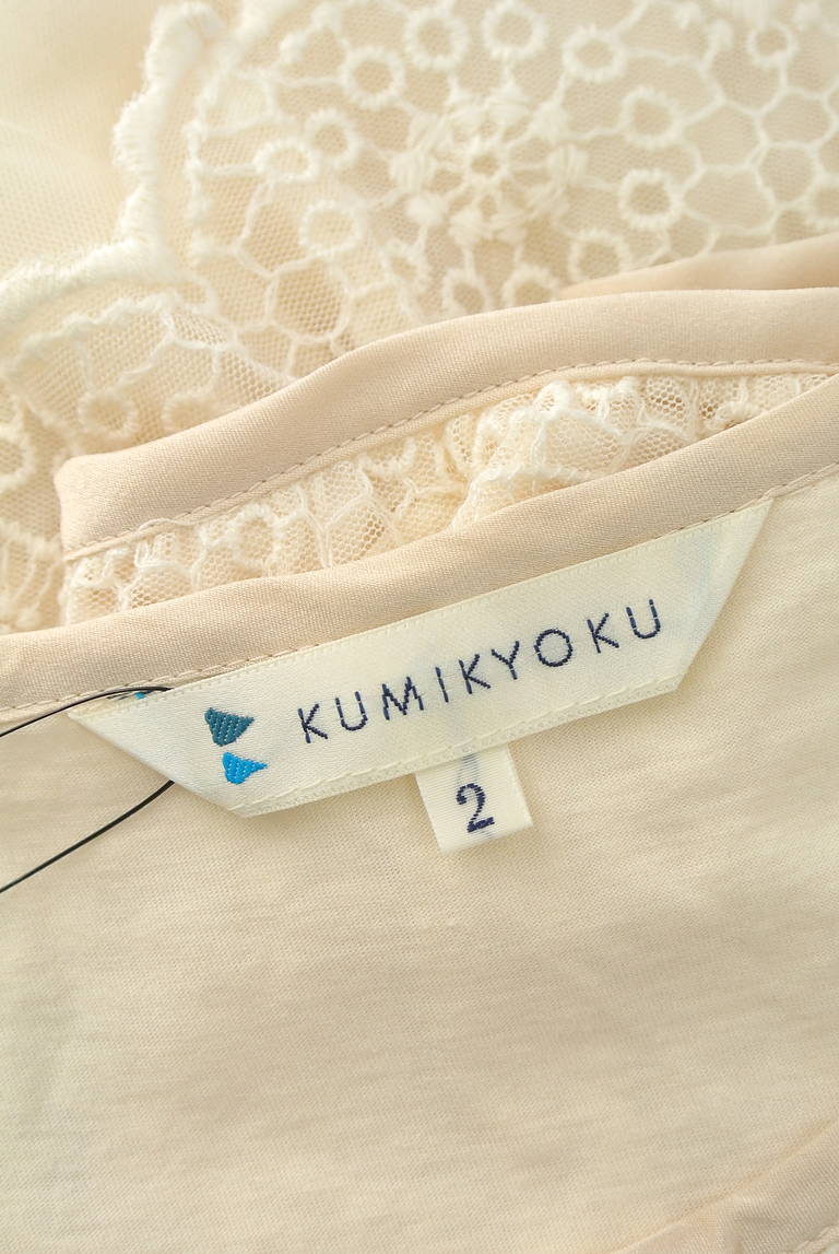 KUMIKYOKU（組曲）の古着「商品番号：PR10197048」-大画像6