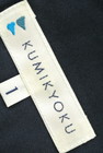 KUMIKYOKU（組曲）の古着「商品番号：PR10197049」-6