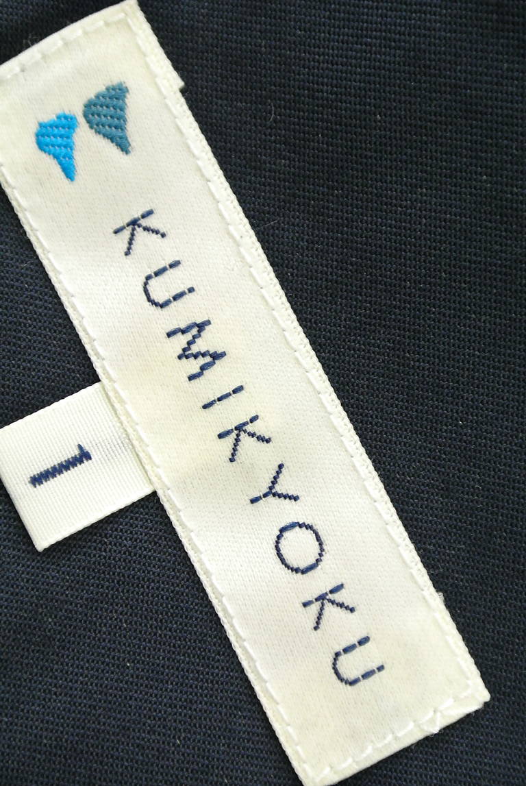 KUMIKYOKU（組曲）の古着「商品番号：PR10197049」-大画像6