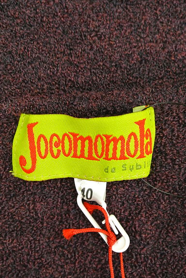 Jocomomola（ホコモモラ）の古着「（カーディガン・ボレロ）」大画像６へ