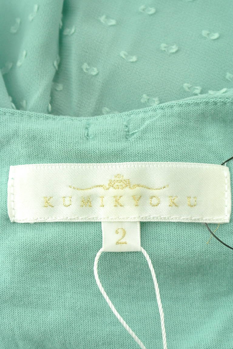 KUMIKYOKU（組曲）の古着「商品番号：PR10197259」-大画像6