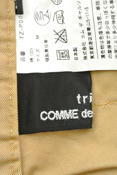 COMME des GARCONS（コムデギャルソン）の古着「ハイウエストワイドパンツ（パンツ）」大画像６へ
