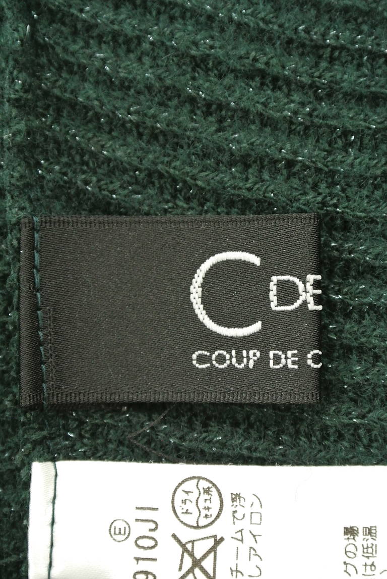 COUP DE CHANCE（クードシャンス）の古着「商品番号：PR10197340」-大画像6