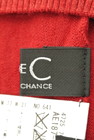 COUP DE CHANCE（クードシャンス）の古着「商品番号：PR10197341」-6