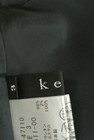 ketty（ケティ）の古着「商品番号：PR10197532」-6