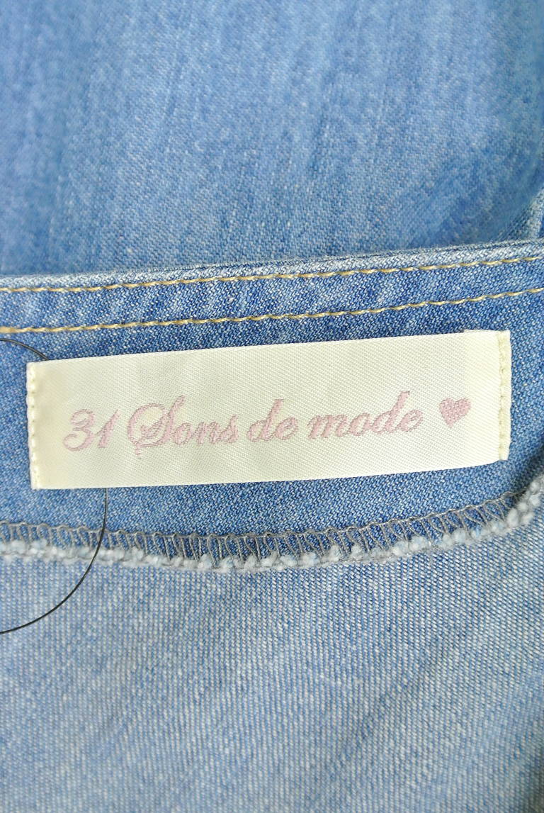 31 Sons de mode（トランテアン ソン ドゥ モード）の古着「商品番号：PR10198186」-大画像6
