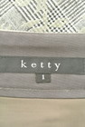 ketty（ケティ）の古着「商品番号：PR10198369」-6