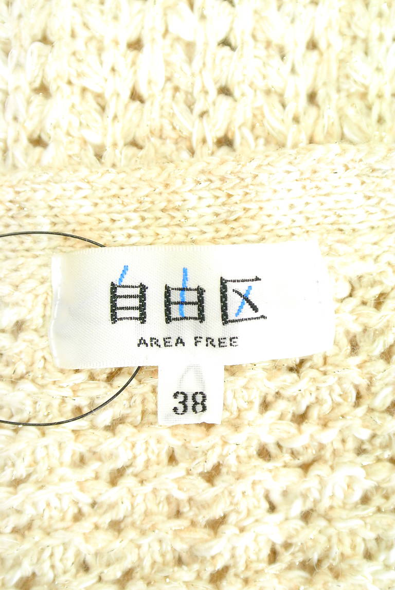 AREA FREE（自由区）の古着「商品番号：PR10198535」-大画像6