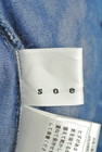 soeur7（スール）の古着「商品番号：PR10198611」-6