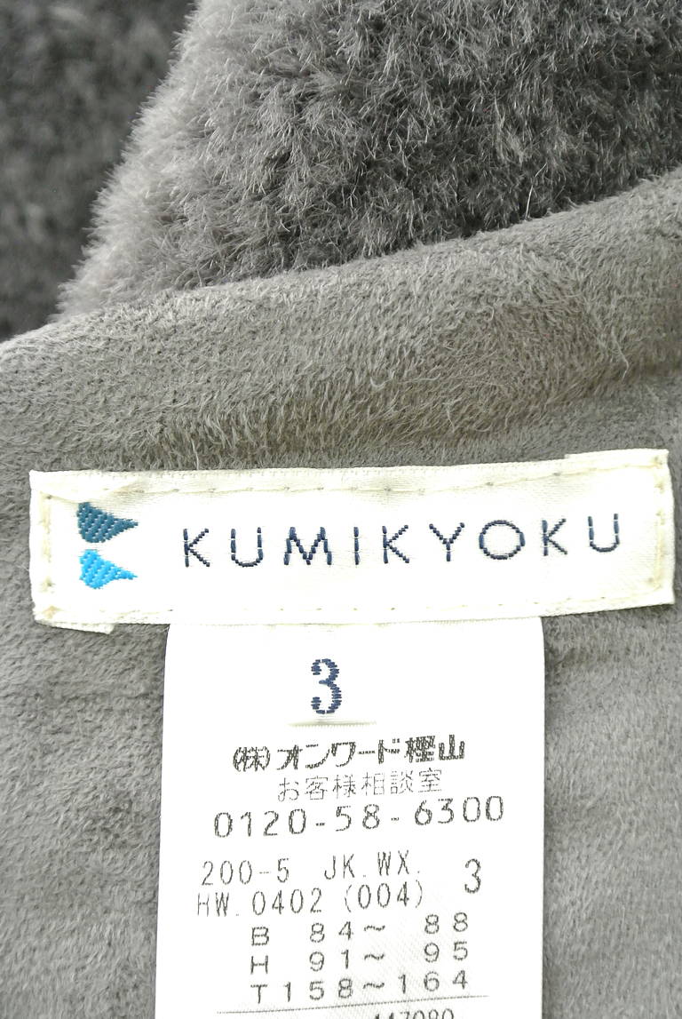 KUMIKYOKU（組曲）の古着「商品番号：PR10198862」-大画像6