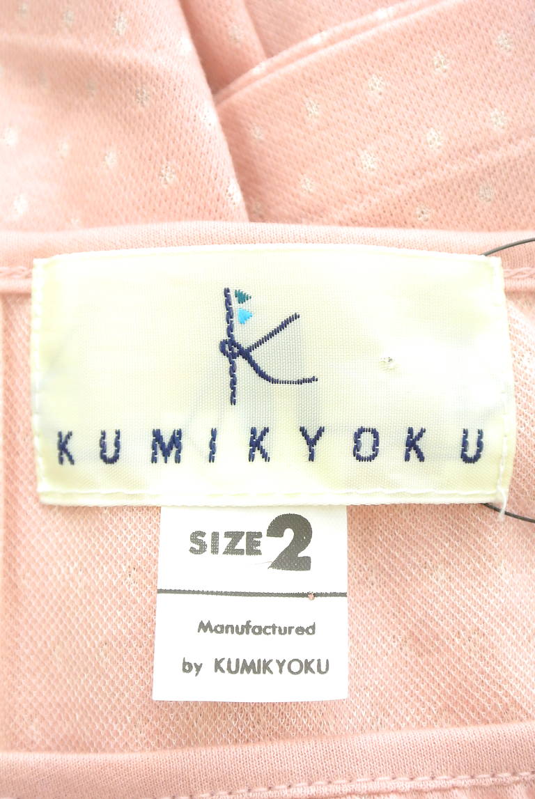 KUMIKYOKU（組曲）の古着「商品番号：PR10198871」-大画像6