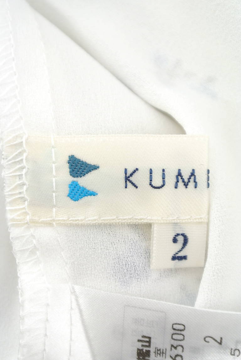 KUMIKYOKU（組曲）の古着「商品番号：PR10199066」-大画像6