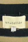 anatelier（アナトリエ）の古着「商品番号：PR10199718」-6