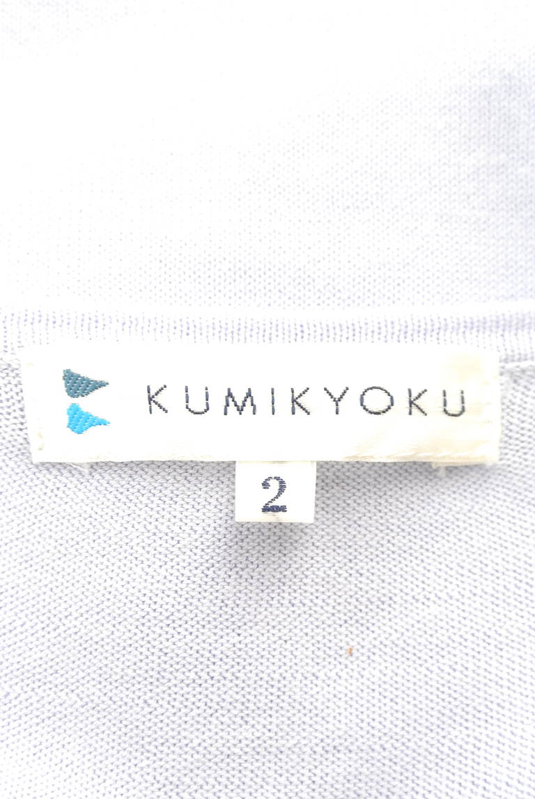 KUMIKYOKU（組曲）の古着「商品番号：PR10199866」-大画像6