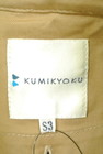 KUMIKYOKU（組曲）の古着「商品番号：PR10200010」-6