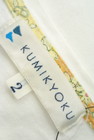 KUMIKYOKU（組曲）の古着「商品番号：PR10200238」-6