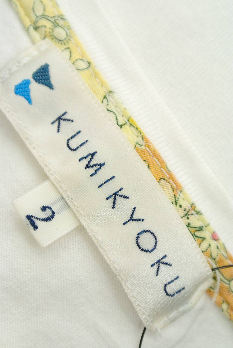 KUMIKYOKU（組曲）の古着「商品番号：PR10200238」-大画像6