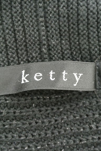 ketty（ケティ）の古着「（カーディガン・ボレロ）」大画像６へ