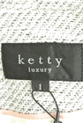 ketty（ケティ）の古着「商品番号：PR10200630」-6