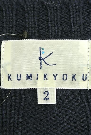 KUMIKYOKU（組曲）の古着「（アンサンブル）」大画像６へ