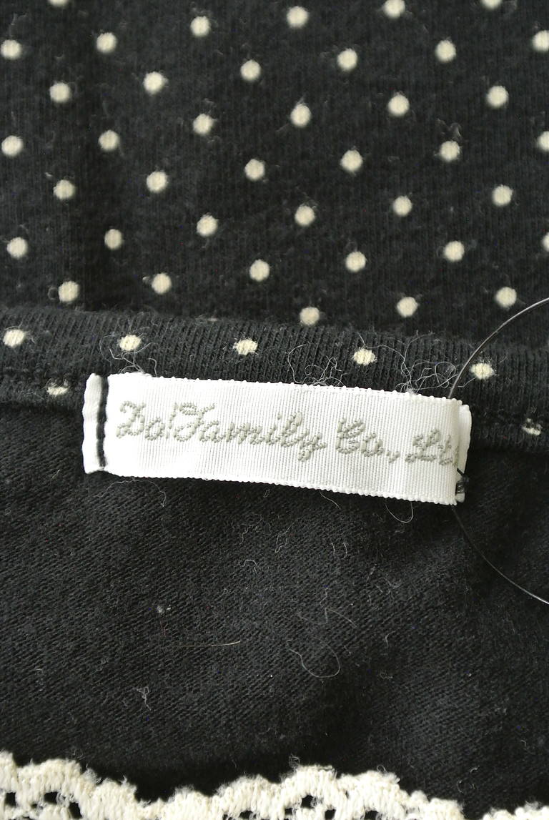 DO!FAMILY（ドゥファミリー）の古着「商品番号：PR10201102」-大画像6