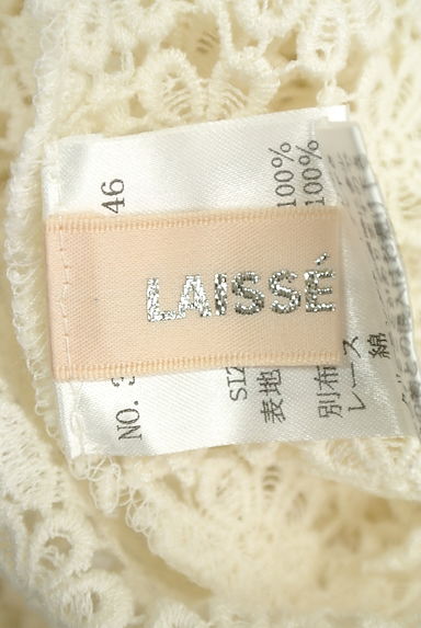 LAISSE PASSE（レッセパッセ）の古着「（ジャケット）」大画像６へ