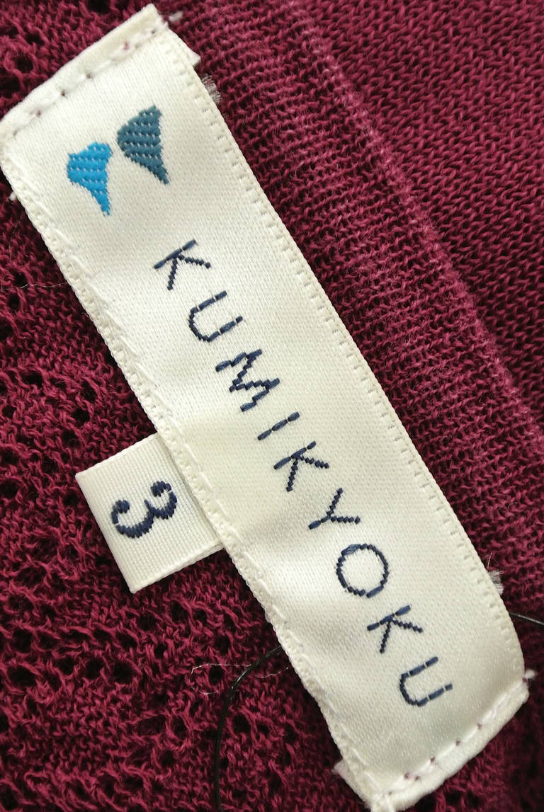 KUMIKYOKU（組曲）の古着「商品番号：PR10201624」-大画像6