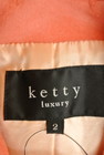 ketty（ケティ）の古着「商品番号：PR10201699」-6