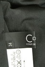 COUP DE CHANCE（クードシャンス）の古着「商品番号：PR10202126」-6