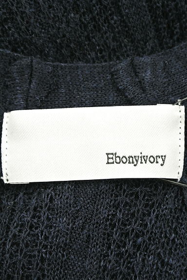 Ebonyivory（エボニーアイボリー）の古着「ローゲージゆるっとカーディガン（カーディガン・ボレロ）」大画像６へ