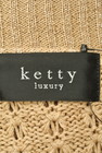 ketty（ケティ）の古着「商品番号：PR10203064」-6