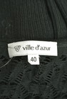Ville dazur（ビルダジュール）の古着「商品番号：PR10203538」-6