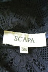 SCAPA（スキャパ）の古着「商品番号：PR10203559」-6