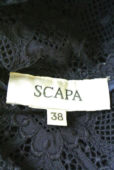 SCAPA（スキャパ）の古着「（セットアップ（ジャケット＋スカート））」大画像６へ