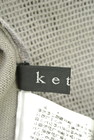 ketty（ケティ）の古着「商品番号：PR10204325」-6