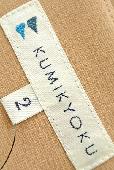 KUMIKYOKU（組曲）の古着「（キャミワンピース）」大画像６へ