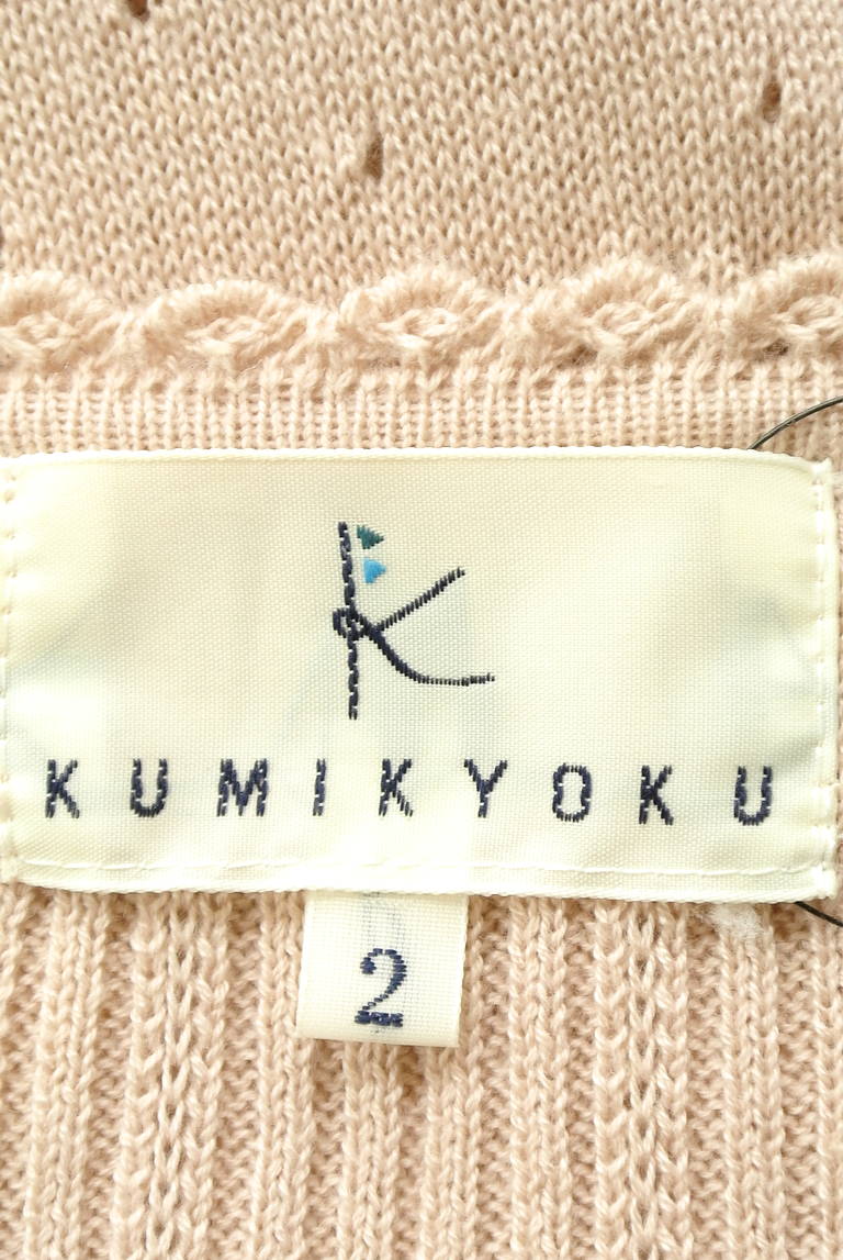 KUMIKYOKU（組曲）の古着「商品番号：PR10205040」-大画像6