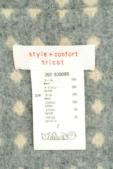 style+confort（スティールエコンフォール）アウター買取実績のブランドタグ画像