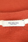 POU DOU DOU（プードゥドゥ）の古着「商品番号：PR10205592」-6