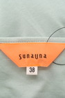 SunaUna（スーナウーナ）の古着「商品番号：PR10205642」-6
