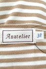 anatelier（アナトリエ）の古着「商品番号：PR10205643」-6