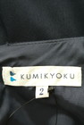 KUMIKYOKU（組曲）の古着「商品番号：PR10206132」-6