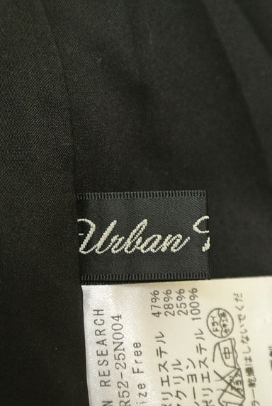URBAN RESEARCH（アーバンリサーチ）の古着「（スカート）」大画像６へ