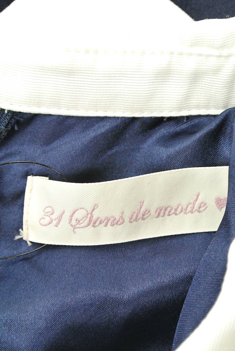 31 Sons de mode（トランテアン ソン ドゥ モード）の古着「商品番号：PR10206204」-大画像6