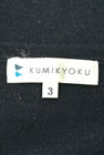 KUMIKYOKU（組曲）の古着「商品番号：PR10206267」-6