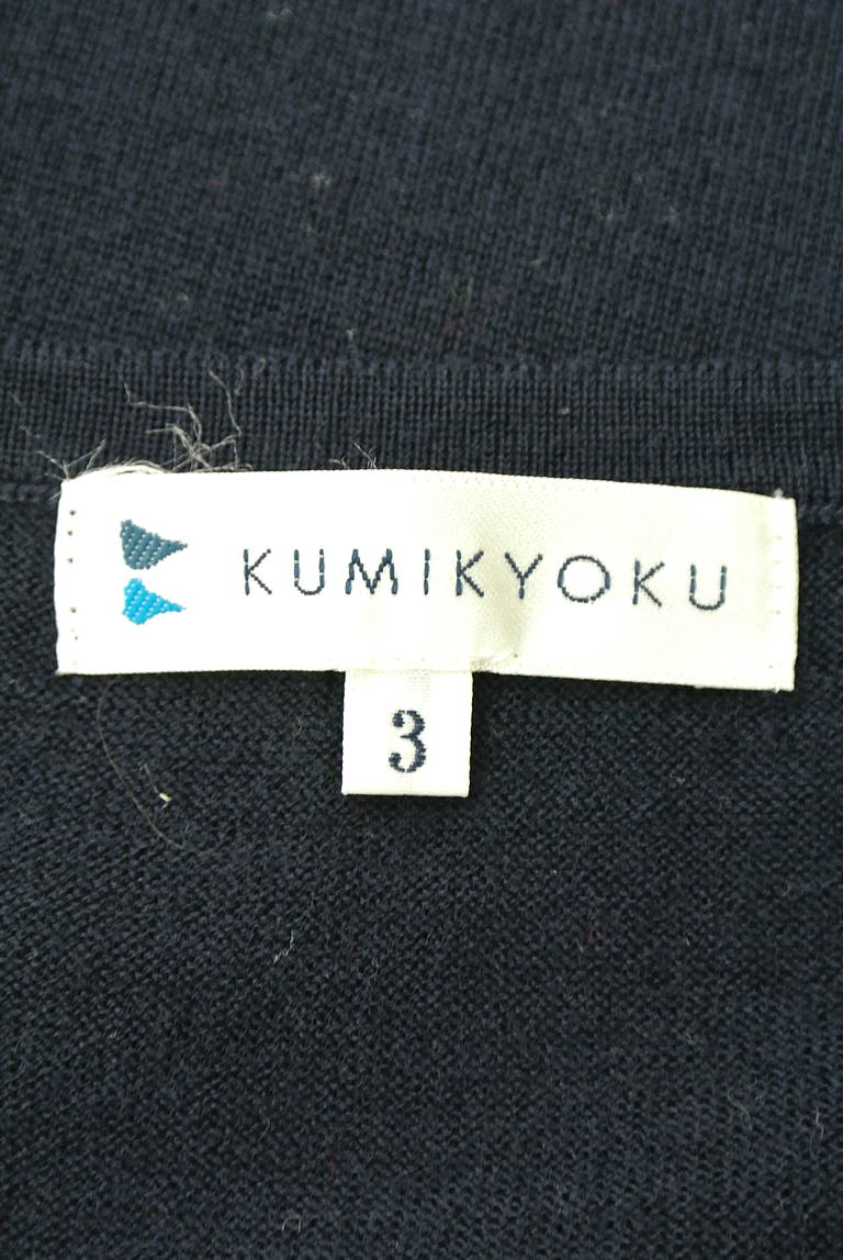 KUMIKYOKU（組曲）の古着「商品番号：PR10206267」-大画像6