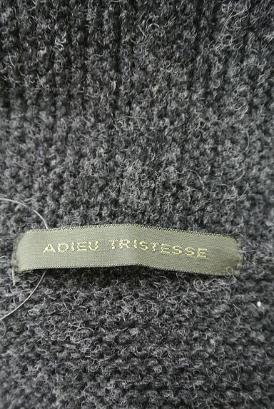 ADIEU TRISTESSE（アデュートリステス）の古着「（カーディガン・ボレロ）」大画像６へ