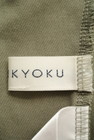 KUMIKYOKU（組曲）の古着「商品番号：PR10206712」-6