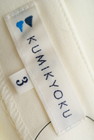KUMIKYOKU（組曲）の古着「商品番号：PR10206713」-6